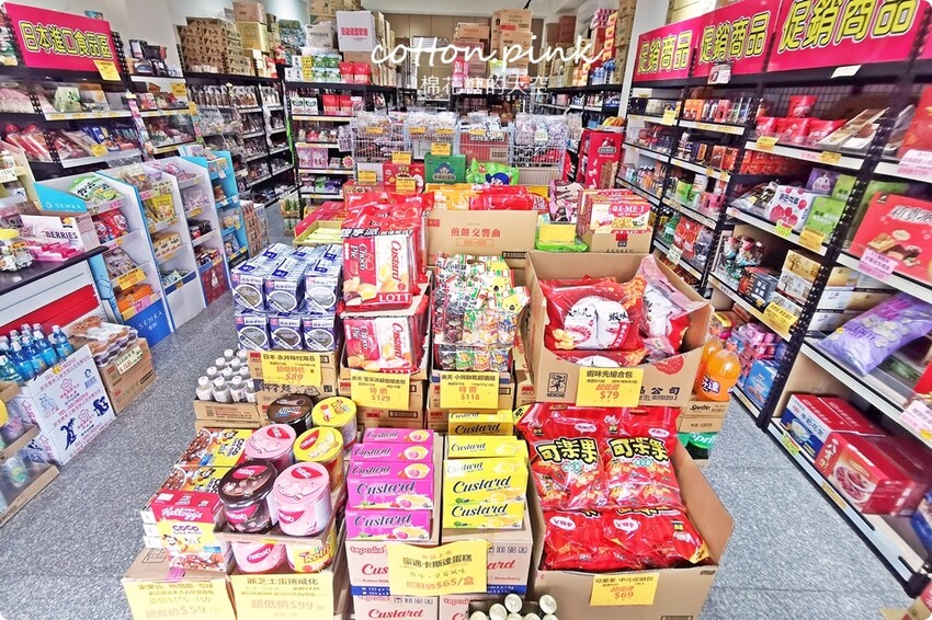 中元普渡豐原潭子這裡買批發價！豐亞食品零食飲料泡麵全面甜甜價 - 棉花糖的天空