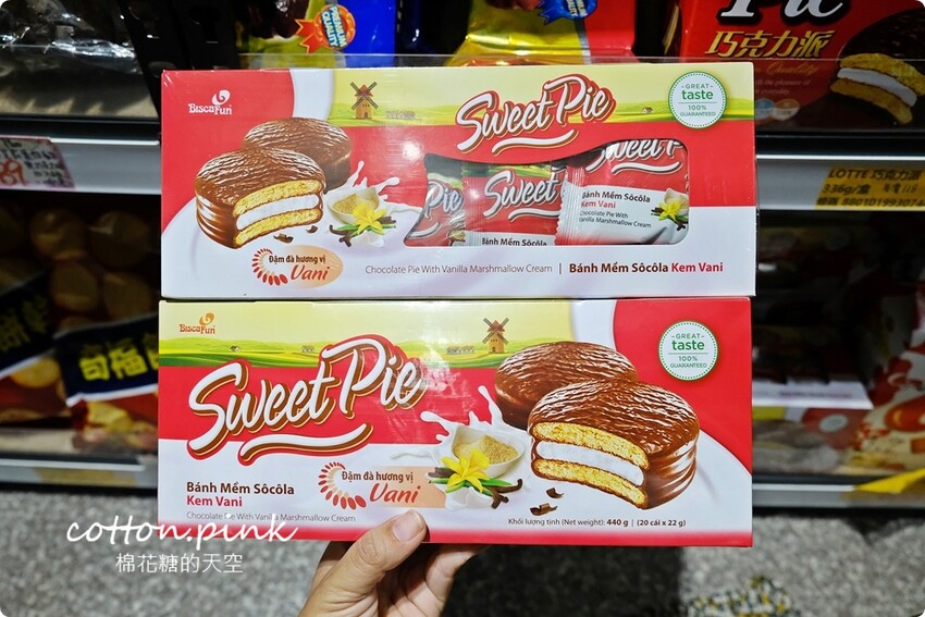 中元普渡豐原潭子這裡買批發價！豐亞食品零食飲料泡麵全面甜甜價 - 棉花糖的天空