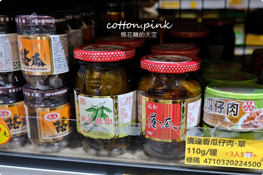 中元普渡豐原潭子這裡買批發價！豐亞食品零食飲料泡麵全面甜甜價 - 棉花糖的天空