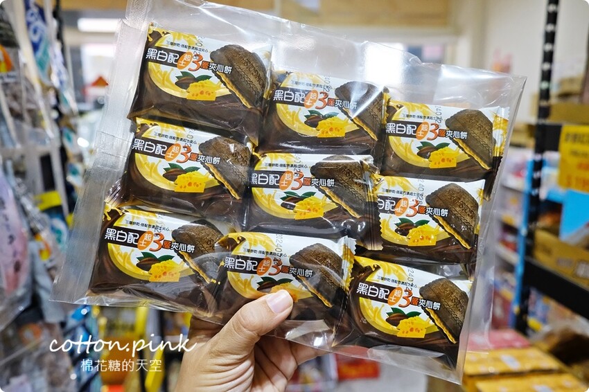 中元普渡豐原潭子這裡買批發價！豐亞食品零食飲料泡麵全面甜甜價 - 棉花糖的天空