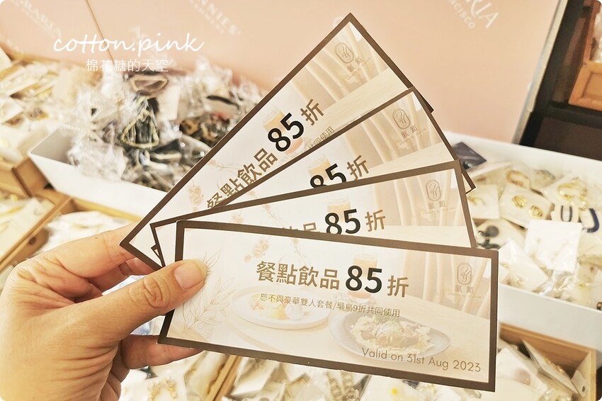 台中巷弄粉紅小市集好好買！香氛、圍巾、羊毛～超仙的啦！ - 棉花糖的天空