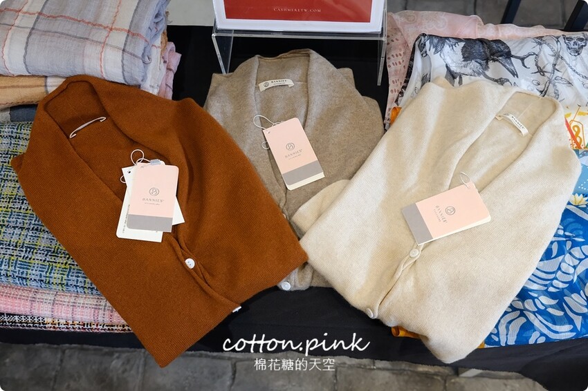 台中巷弄粉紅小市集好好買！香氛、圍巾、羊毛～超仙的啦！ - 棉花糖的天空