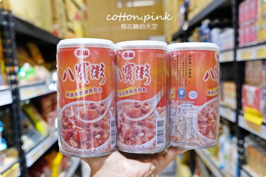 中元普渡豐原潭子這裡買批發價！豐亞食品零食飲料泡麵全面甜甜價 - 棉花糖的天空
