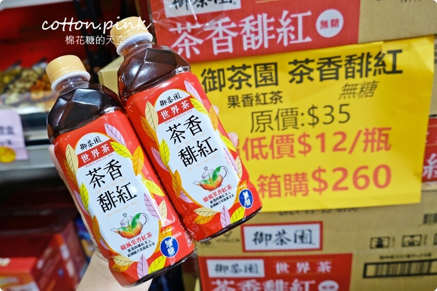 中元普渡豐原潭子這裡買批發價！豐亞食品零食飲料泡麵全面甜甜價 - 棉花糖的天空