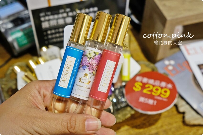 台中巷弄粉紅小市集好好買！香氛、圍巾、羊毛～超仙的啦！ - 棉花糖的天空