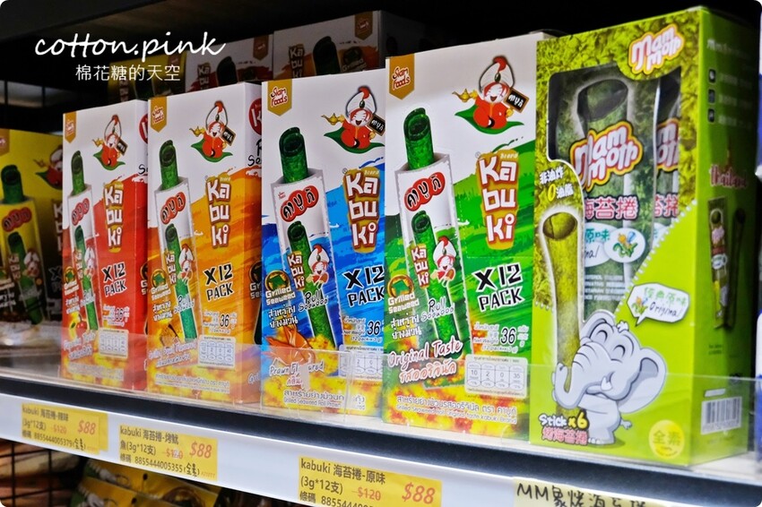 中元普渡豐原潭子這裡買批發價！豐亞食品零食飲料泡麵全面甜甜價 - 棉花糖的天空