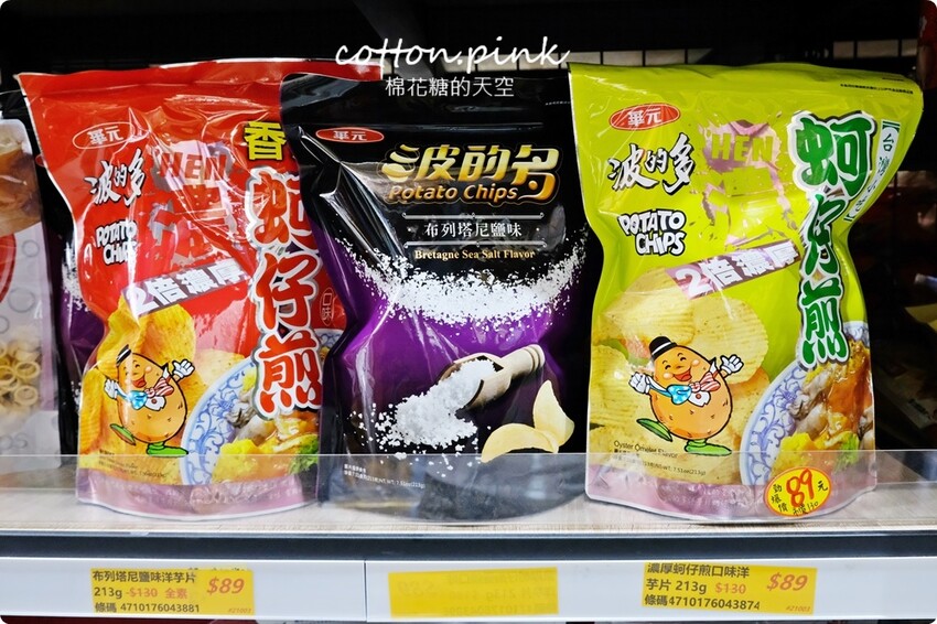 中元普渡豐原潭子這裡買批發價！豐亞食品零食飲料泡麵全面甜甜價 - 棉花糖的天空