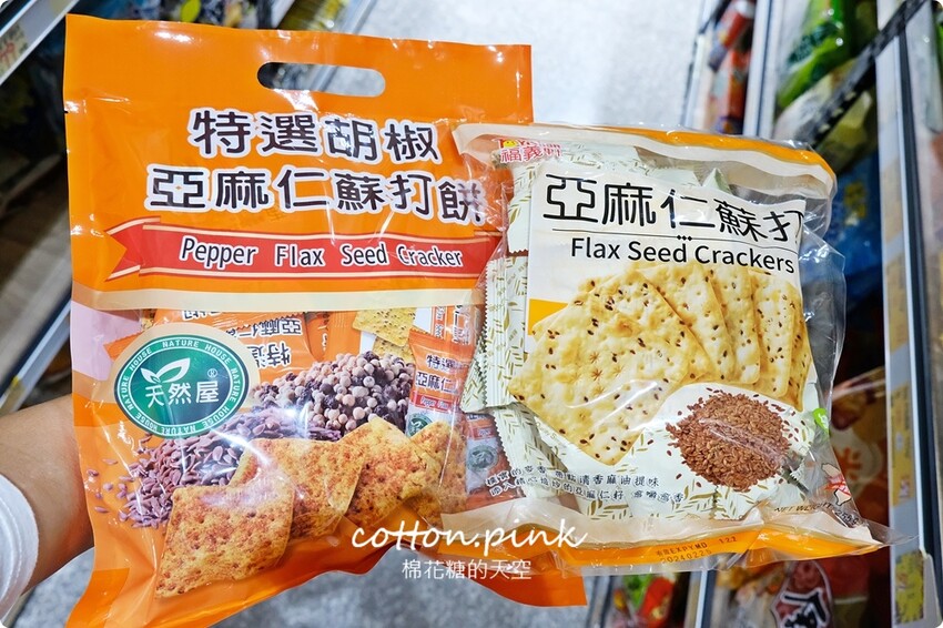 中元普渡豐原潭子這裡買批發價！豐亞食品零食飲料泡麵全面甜甜價 - 棉花糖的天空