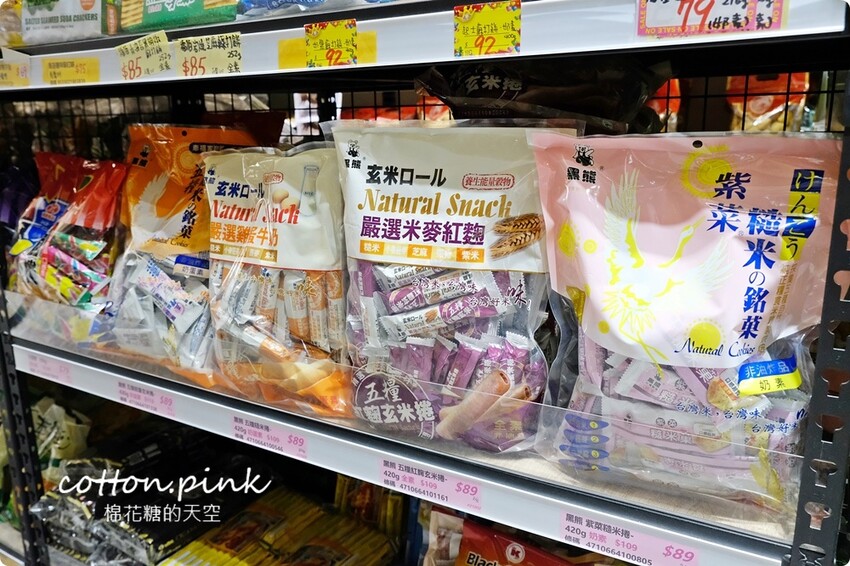 中元普渡豐原潭子這裡買批發價！豐亞食品零食飲料泡麵全面甜甜價 - 棉花糖的天空