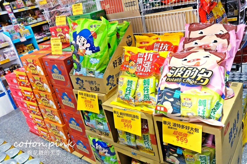 中元普渡豐原潭子這裡買批發價！豐亞食品零食飲料泡麵全面甜甜價 - 棉花糖的天空