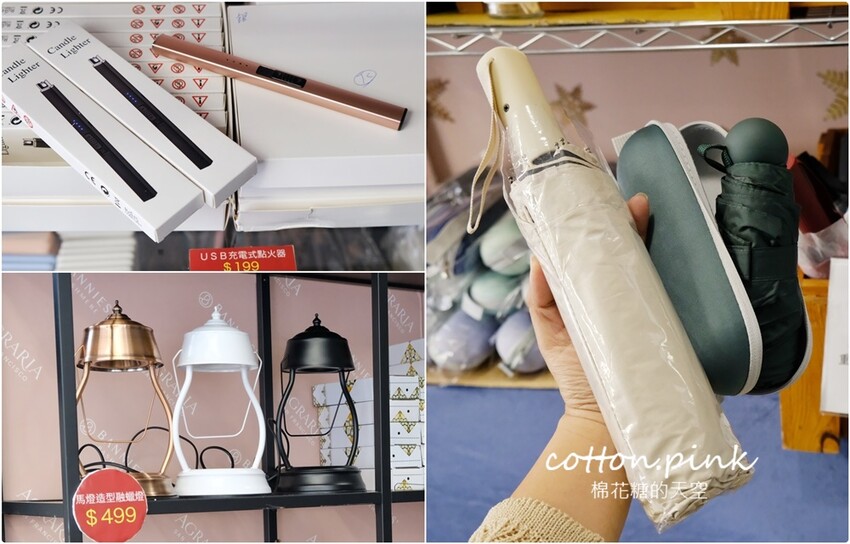 台中巷弄粉紅小市集好好買！香氛、圍巾、羊毛～超仙的啦！ - 棉花糖的天空