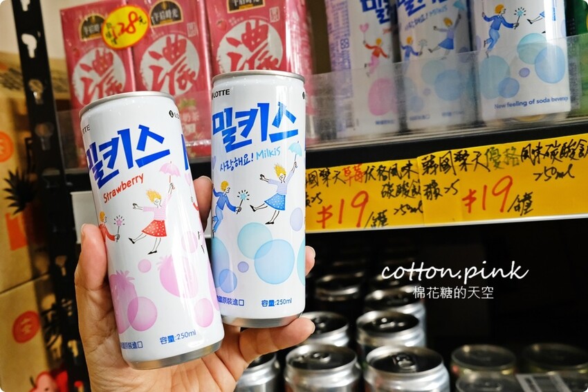 中元普渡豐原潭子這裡買批發價！豐亞食品零食飲料泡麵全面甜甜價 - 棉花糖的天空