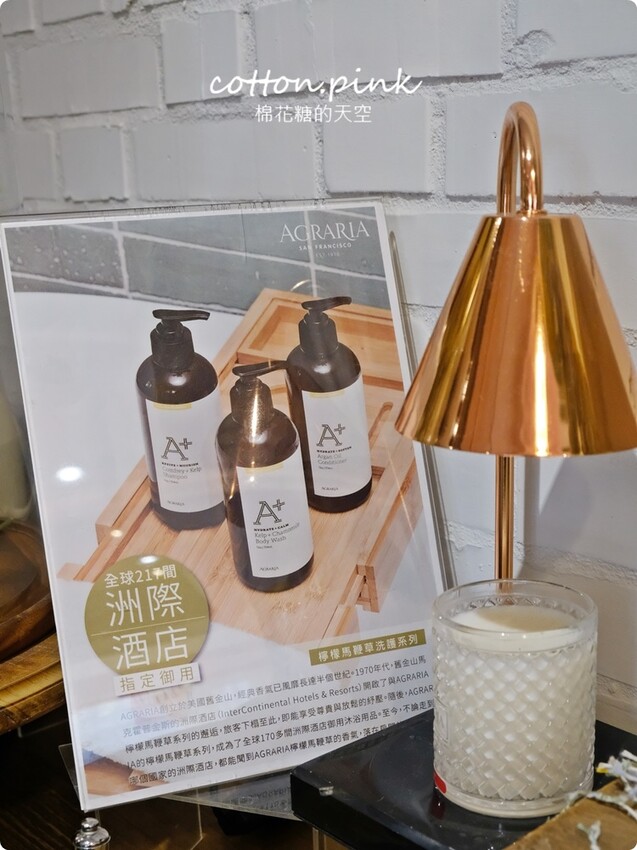 台中巷弄粉紅小市集好好買！香氛、圍巾、羊毛～超仙的啦！ - 棉花糖的天空