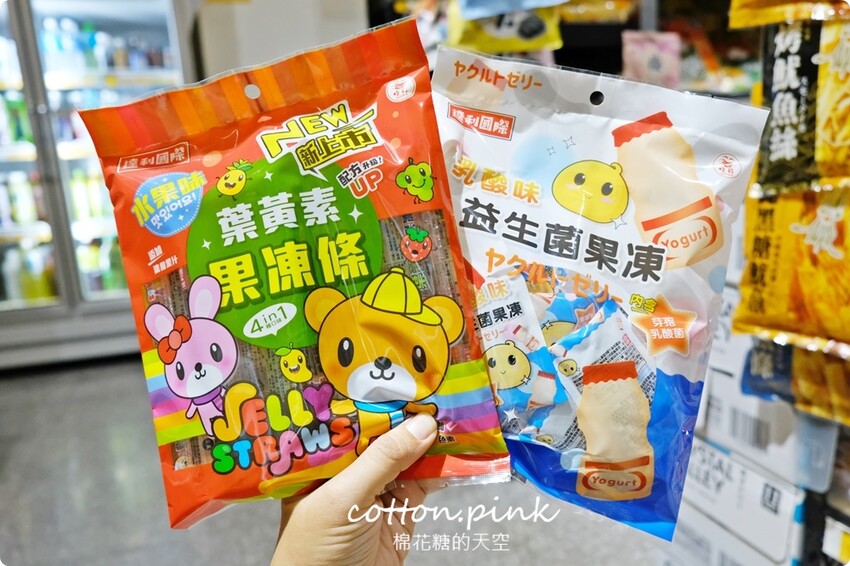 中元普渡豐原潭子這裡買批發價！豐亞食品零食飲料泡麵全面甜甜價 - 棉花糖的天空
