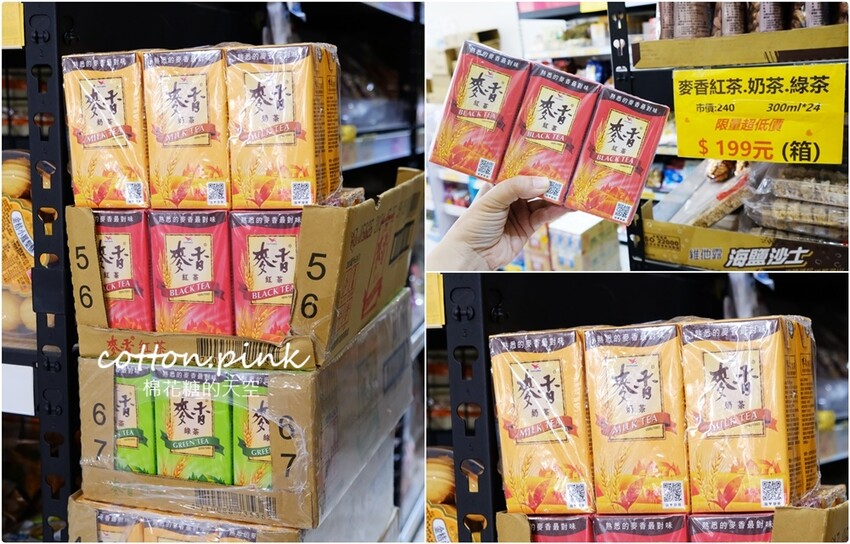 中元普渡豐原潭子這裡買批發價！豐亞食品零食飲料泡麵全面甜甜價 - 棉花糖的天空