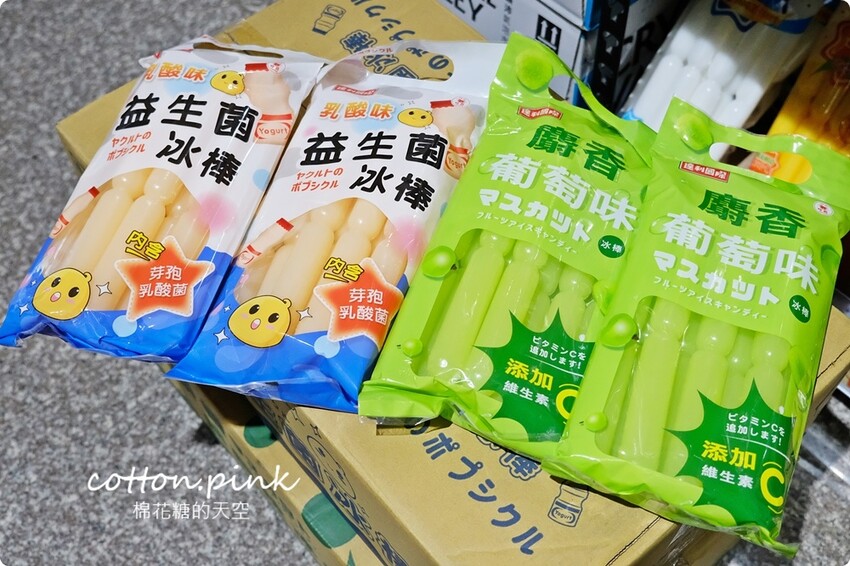 中元普渡豐原潭子這裡買批發價！豐亞食品零食飲料泡麵全面甜甜價 - 棉花糖的天空