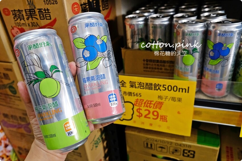中元普渡豐原潭子這裡買批發價！豐亞食品零食飲料泡麵全面甜甜價 - 棉花糖的天空