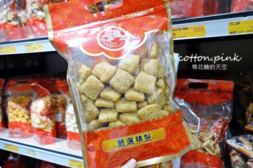 中元普渡豐原潭子這裡買批發價！豐亞食品零食飲料泡麵全面甜甜價 - 棉花糖的天空