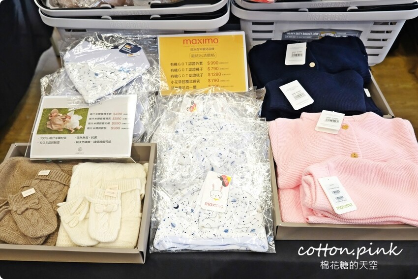 台中巷弄粉紅小市集好好買！香氛、圍巾、羊毛～超仙的啦！ - 棉花糖的天空