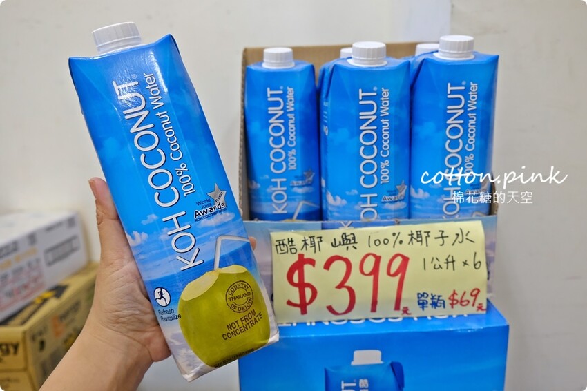 中元普渡豐原潭子這裡買批發價！豐亞食品零食飲料泡麵全面甜甜價 - 棉花糖的天空