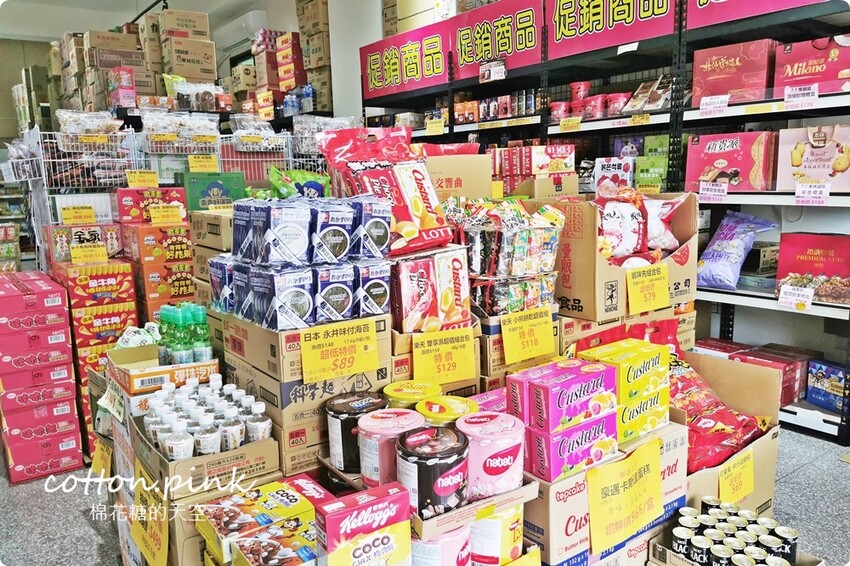 中元普渡豐原潭子這裡買批發價！豐亞食品零食飲料泡麵全面甜甜價 - 棉花糖的天空