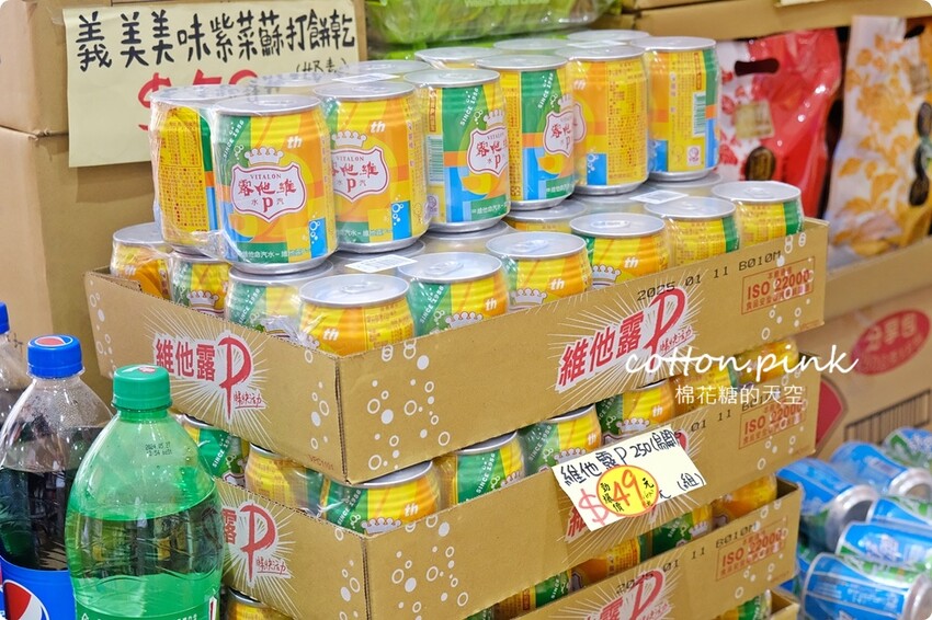 中元普渡豐原潭子這裡買批發價！豐亞食品零食飲料泡麵全面甜甜價 - 棉花糖的天空