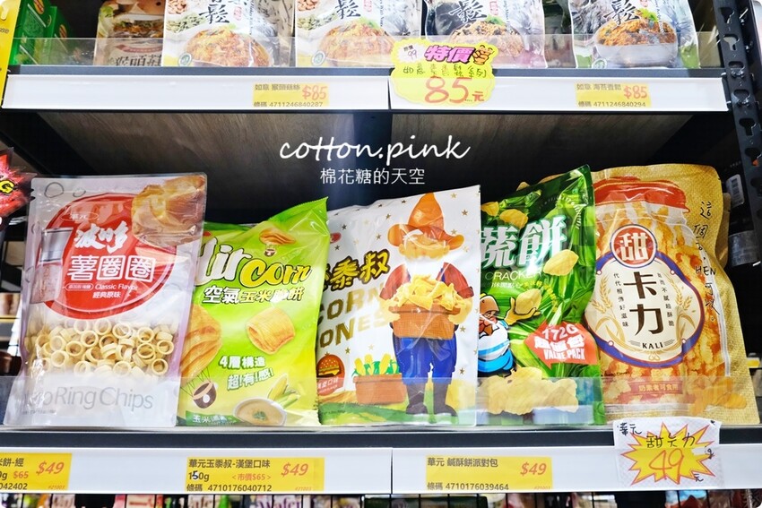 中元普渡豐原潭子這裡買批發價！豐亞食品零食飲料泡麵全面甜甜價 - 棉花糖的天空