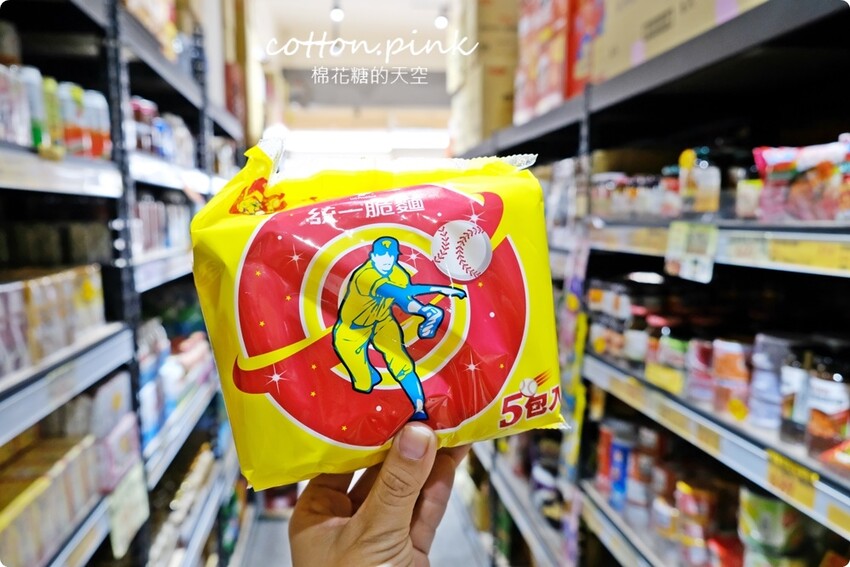 中元普渡豐原潭子這裡買批發價！豐亞食品零食飲料泡麵全面甜甜價 - 棉花糖的天空