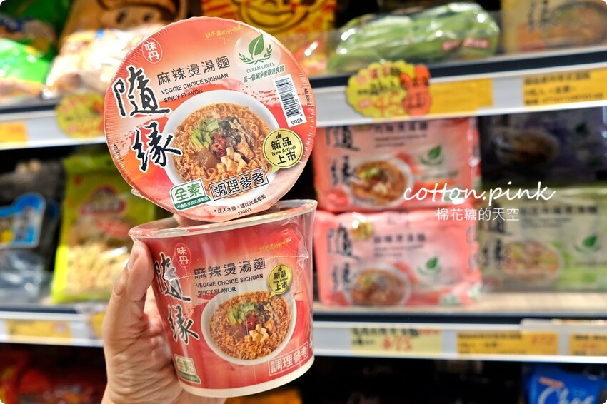 中元普渡豐原潭子這裡買批發價！豐亞食品零食飲料泡麵全面甜甜價 - 棉花糖的天空
