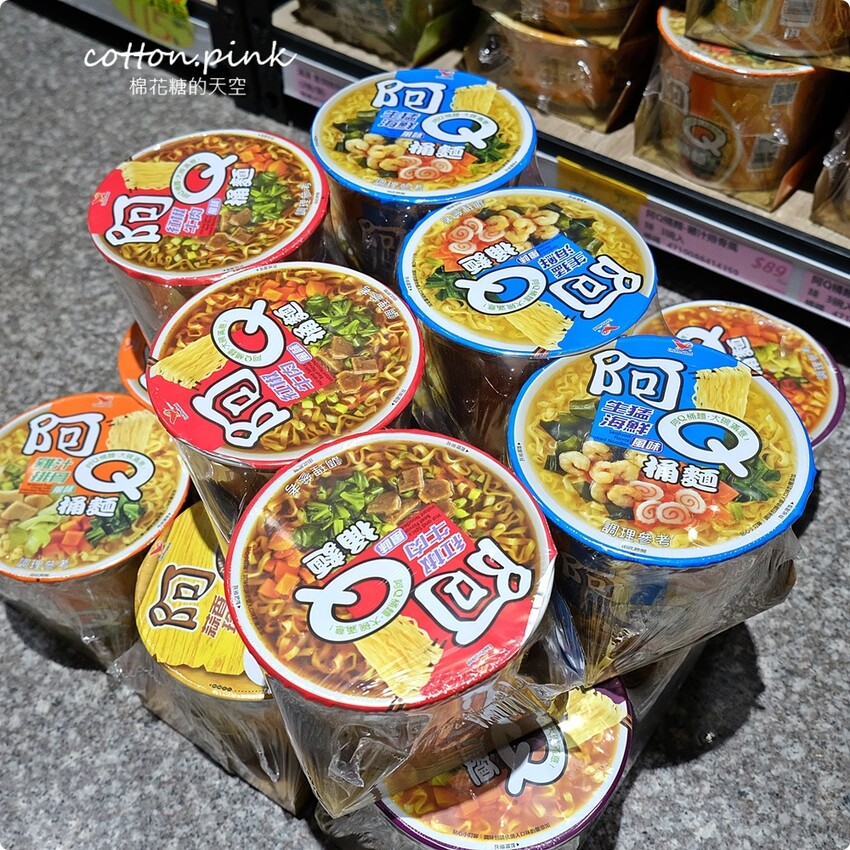 中元普渡豐原潭子這裡買批發價！豐亞食品零食飲料泡麵全面甜甜價 - 棉花糖的天空
