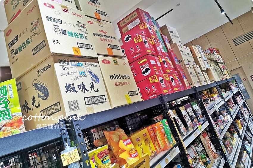 中元普渡豐原潭子這裡買批發價！豐亞食品零食飲料泡麵全面甜甜價 - 棉花糖的天空