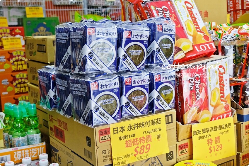 中元普渡豐原潭子這裡買批發價！豐亞食品零食飲料泡麵全面甜甜價 - 棉花糖的天空