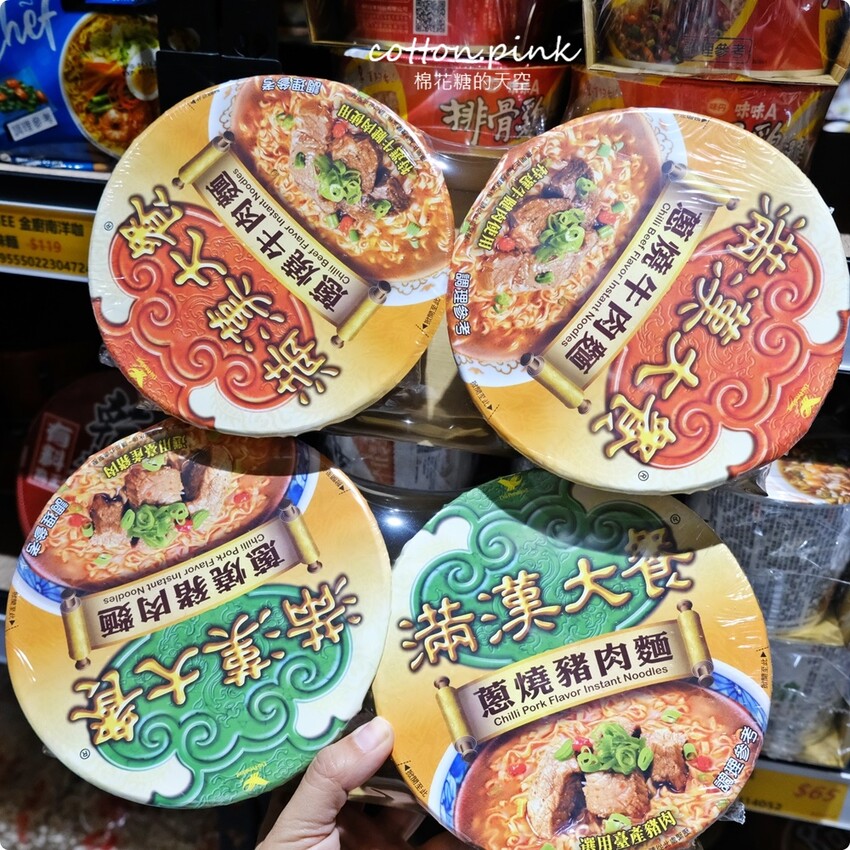 中元普渡豐原潭子這裡買批發價！豐亞食品零食飲料泡麵全面甜甜價 - 棉花糖的天空