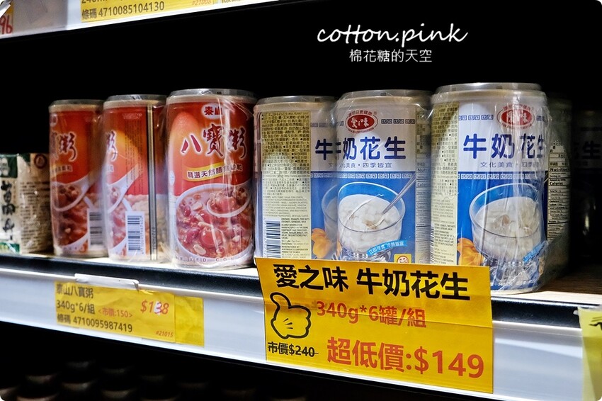 中元普渡豐原潭子這裡買批發價！豐亞食品零食飲料泡麵全面甜甜價 - 棉花糖的天空