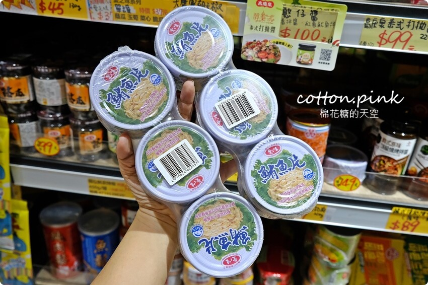 中元普渡豐原潭子這裡買批發價！豐亞食品零食飲料泡麵全面甜甜價 - 棉花糖的天空