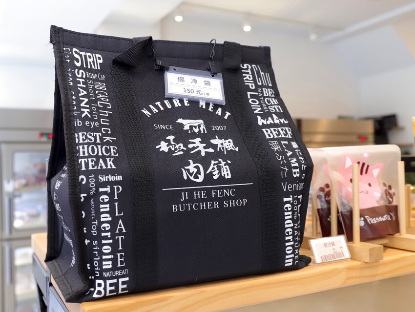 極禾楓肉舖-崇明門市：台南精品肉舖就在這/日本A5和牛.伊比利豬這邊都能買到/代客分切.客製肉量超方便/在家就能輕鬆料理上菜~ - 進食的巨鼠