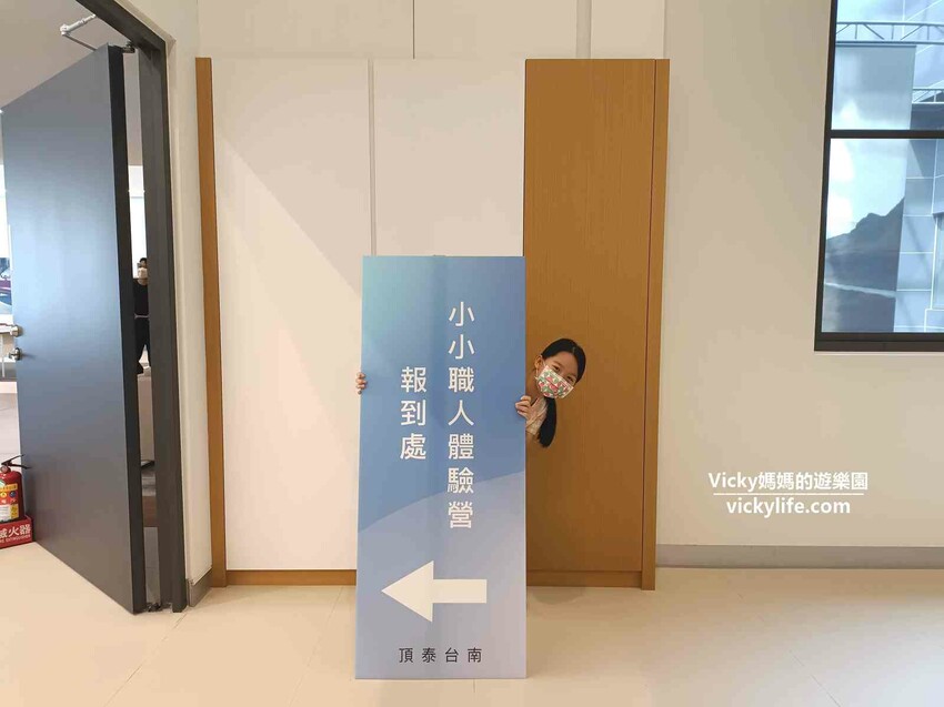 這場景逼真的太誇張，因為太身歷其境了。不僅可以馳騁於叢林間，還能一窺服務廠的真實面貌，且能認識各種汽車的零配件，這一場小小職人體驗太真實了啊！