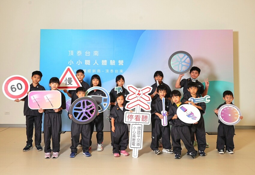 這場景逼真的太誇張，因為太身歷其境了。不僅可以馳騁於叢林間，還能一窺服務廠的真實面貌，且能認識各種汽車的零配件，這一場小小職人體驗太真實了啊！