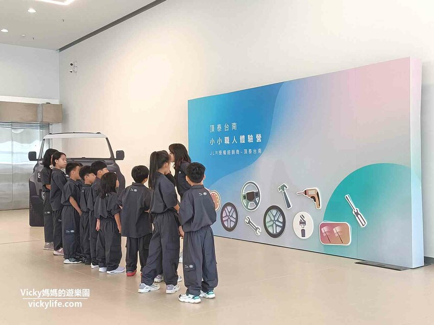 這場景逼真的太誇張，因為太身歷其境了。不僅可以馳騁於叢林間，還能一窺服務廠的真實面貌，且能認識各種汽車的零配件，這一場小小職人體驗太真實了啊！