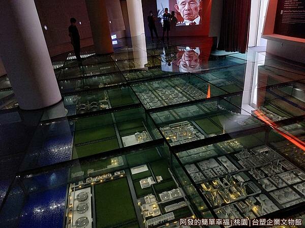 台塑企業文物館14-4F能源與電子產業展示區.jpg