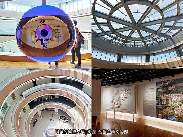台塑企業文物館08-6F社會回饋展示區組圖I.jpg