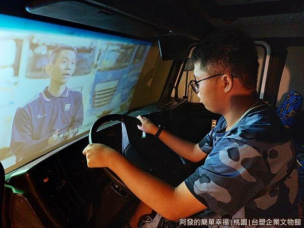 台塑企業文物館12-卡車.jpg