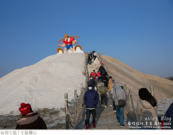 七股鹽山-08.jpg