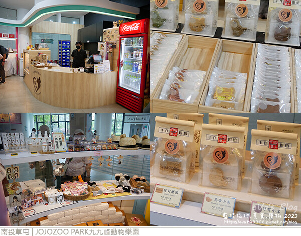 JOJOZOO PARK九九峰動物樂園-89.jpg