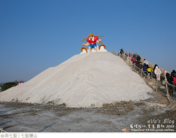 七股鹽山-06.jpg