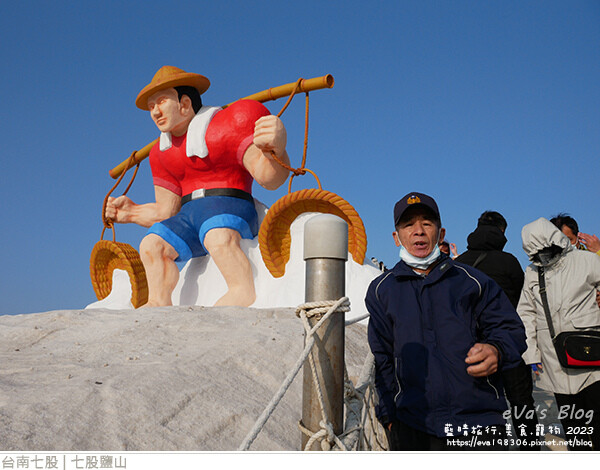 七股鹽山-10.jpg