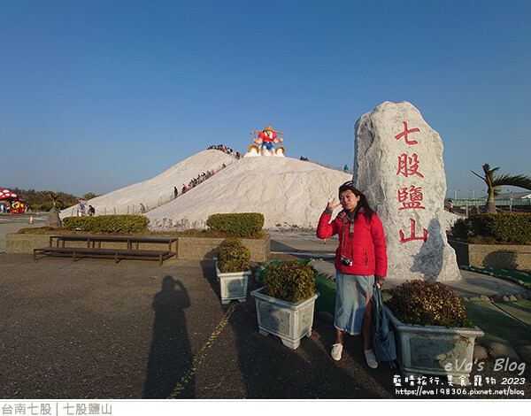 七股鹽山-05.jpg