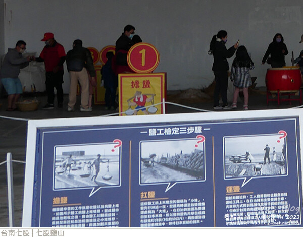 七股鹽山-41.jpg