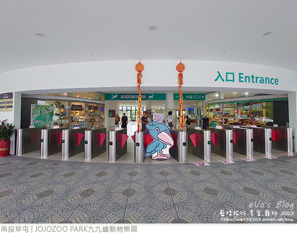 JOJOZOO PARK九九峰動物樂園-07.jpg