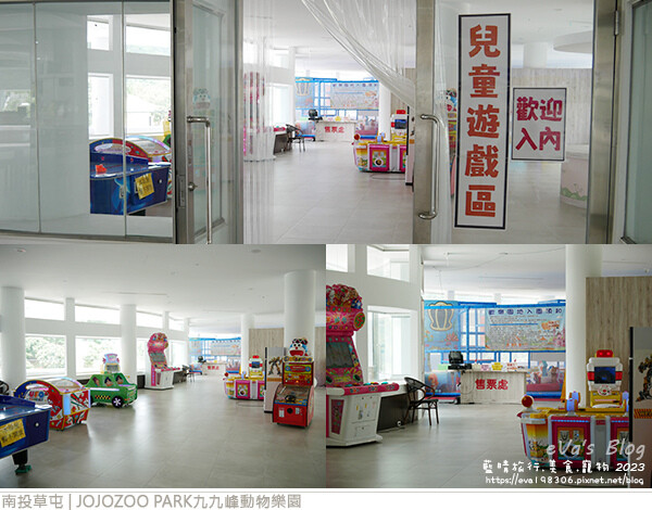 JOJOZOO PARK九九峰動物樂園-42.jpg